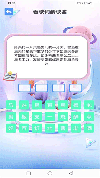 截图2